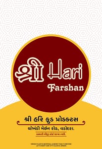 Graphic Design Portfolio in vadodara